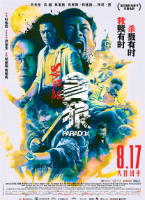 女护士与院长