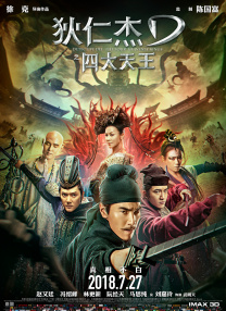 女护士与院长